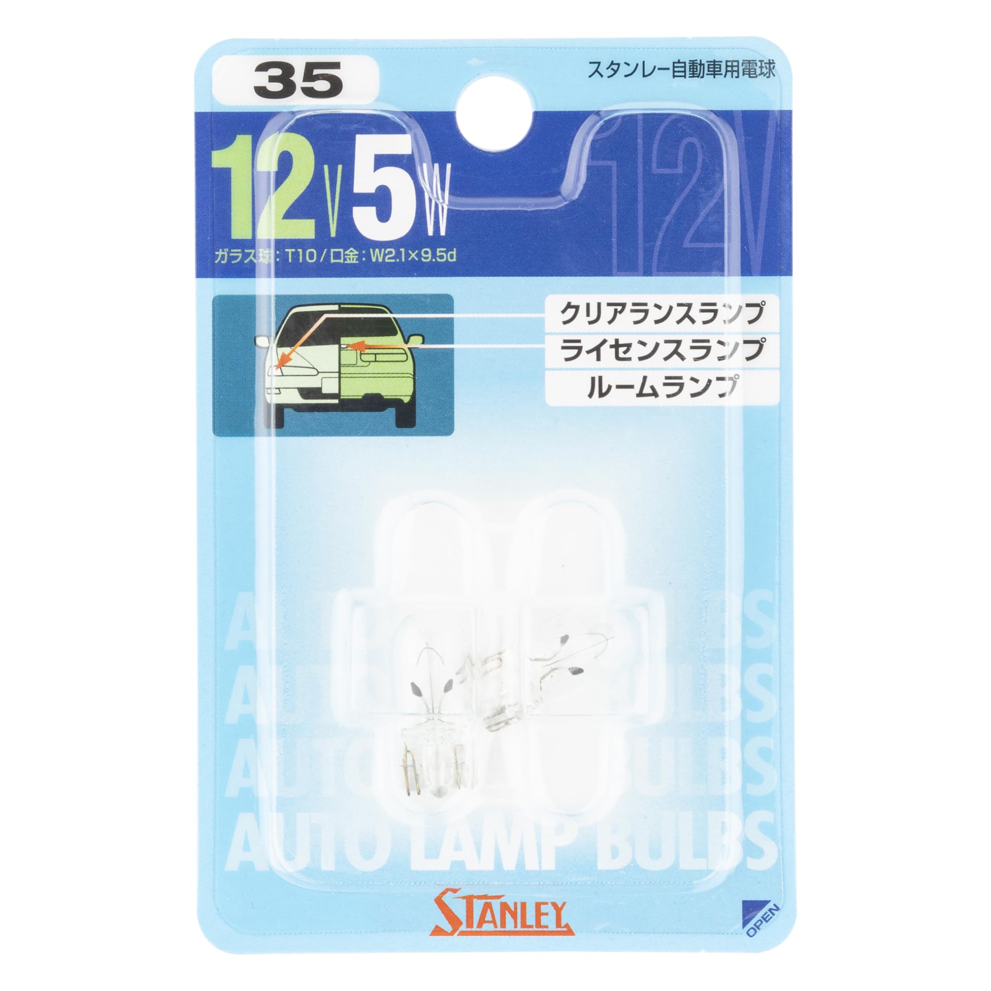A STANLEY スタンレー電気 BPWB127 ブリス V5W NO35 4 Amazon | スタンレー電気(STANLEY) BPWB127 ブリスター電球 12V5W NO35